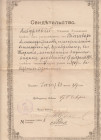 Russia - Estonia - Narva certificate of graduation from the school in 1907
F