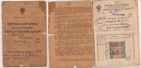 Russia - Estonia - Narva postal and telegraph state savings bank - book, 1910
F