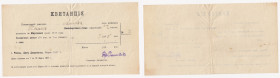 Russia - Estonia - Reval receipt 1917
VF+