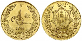Afghanistan 2 Amani 1299 (1920) Amanullah Khan(1919-1929). Averse: Tughra above date within wreath. Reverse: Mosque within 7-pointed star; wreath surr...