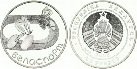 Belarus 20 Roubles 2006 Cycling. Averse: National arms. Reverse: Two bikes on track. Silver. KM 359