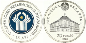 Belarus 20 Roubles 2006 15th Anniversary of Commonwealth of Independent States. Averse: Building facade. Reverse: Emblem. Edge Reeded. Silver. KM 355