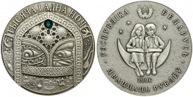 Belarus 20 Roubles Belarus 2006 Tale of the Thousand and one nights. Antique patina. Averse: Boy and girl sitting on crescent moon. Reverse: Arabic wi...