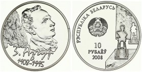 Belarus 10 Roubles 2008 100th Anniversary of Zair Azgur. Averse: National crest; value and date and bust on stool with mirrored reflection. Reverse: P...