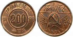 China Szechuan-Shensi Soviet 200 Cash 1934. Averse: Hammer and sickle within large star; date with open 3 and backwards 4. Reverse: Denomination withi...
