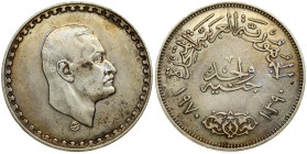 Egypt 1 Pound 1390-1970 President Nasser. Averse: Head of President Nasser right. Reverse: Denomination divides dates; legend above. Silver. Scratches...