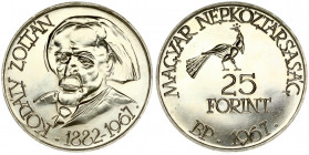 Hungary 25 Forint 1967 85th Birthday of Kodaly Composer. Averse: Peacock above denomination. Reverse: Bust 3/4 left. Edge Description: Diamonds and fl...