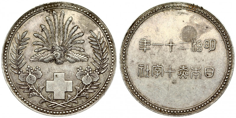 Japan Medal Red Cross (1941). WW2 Japanese Red Cross Membership Medal. Silver ve...
