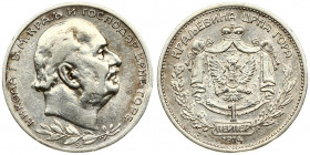 Montenegro 1 Perper 1914 Nicholas I(1860 - 1918). Averse: Head right. Reverse: Crowned mantled arms within sprigs above value and date. Silver. KM 14