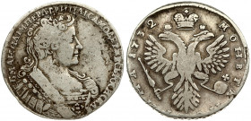 Russia 1 Poltina 1732 Anna Ioannovna (1730-1740). Averse: Bust right. Reverse: Crown above crowned double-headed eagle. 'ВСЕРОСИСКАЯ'. Crowns of the e...