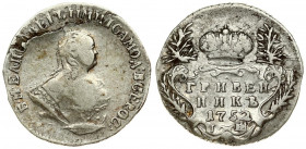 Russia 1 Grivennik 1752 IШ Elizabeth (1741-1762) Averse: Crowned bust right. Reverse: Crown above value date within sprigs. Edge cordlike leftwards. S...