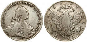 Russia 1 Rouble 1774 СПБ-ФЛ St. Petersburg. Catherine II (1762-1796). Averse: Crowned bust right. Reverse: Crown above crowned double-headed eagle shi...