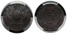 Russia 10 Kopecks 1775 КМ Siberia. Catherine II (1762-1796). Averse: Crowned monogram within wreath. Reverse: Value date within crowned oval shield wi...