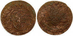 Russia 5 Kopecks 1775 ЕМ Ekaterinburg. Catherine II (1762-1796). Averse: Crowned monogram divides date within wreath. Reverse: Crowned double-headed e...