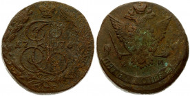 Russia 5 Kopecks 1776 ЕМ Ekaterinburg. Catherine II (1762-1796). Averse: Crowned monogram divides date within wreath. Reverse: Crowned double-headed e...