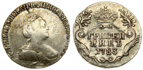 Russia 1 Grivennik 1783 СПБ St. Petersburg. Catherine II (1762-1796). Averse: Bust right. Reverse: Crown above value date within sprigs. Silver. Edge ...