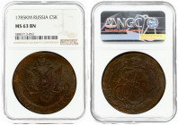 Russia 5 Kopecks 1785 KM Suzun. Catherine II (1762-1796). Averse: Crowned monogram divides date within wreath. Reverse: Crowned double-headed eagle in...
