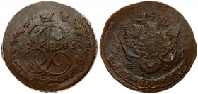 Russia 5 Kopecks 1785 ЕМ Ekaterinburg. Catherine II (1762-1796). Averse: Crowned monogram divides date within wreath. Reverse: Crowned double-headed e...