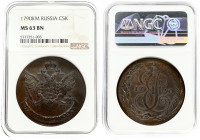 Russia 5 Kopecks 1790 KM Suzun. Catherine II (1762-1796). Averse: Crowned monogram divides date within wreath. Reverse: Crowned double-headed eagle in...