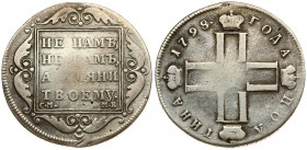Russia 1 Poltina 1798 СМ-МБ St. Petersburg. Paul I (1796-1801). Averse: Monogram in cruciform with 4 crowns. Reverse: Inscription within ornamented sq...