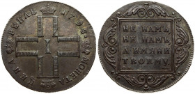 Russia 1 Rouble 1798 СМ-МБ St. Petersburg. Paul I (1796-1801). Averse: Monogram in cruciform with 4 crowns. Reverse: Inscription within ornamented squ...