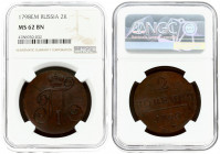 Russia 2 Kopecks 1798 ЕМ Ekaterinburg. Paul I (1796-1801). Averse: Crowned monogram. Reverse: Value date. Edge cordlike leftwards. Copper. Bitkin. 114...