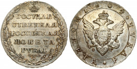 Russia 1 Rouble 1804 СПБ-ФГ St. Petersburg. Alexander I (1801-1825). Averse: Crowned double imperial eagle. Reverse: Crown above inscription within wr...