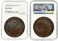 Russia 5 Kopecks 1808 KМ. Alexander I (1801-1825). Averse: Crowned double imperial eagle within circles. Reverse: Value date within circles. Copper. E...
