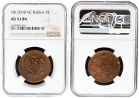 Russia 2 Kopecks 1812 СПБ ПС Alexander I (1801-1825). Averse: Crowned double imperial eagle. Reverse: Crown above value within wreath. Edge plain. Cop...