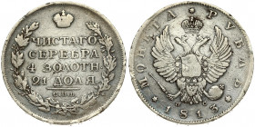 Russia 1 Rouble 1813 СПБ-ПС St. Petersburg. Alexander I (1801-1825). Averse: Crowned double imperial eagle. Reverse: Crown above inscription and value...