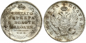 Russia 1 Poltina 1817 СПБ-ПС St. Petersburg. Alexander I (1801-1825). Averse: Crowned double imperial eagle. Reverse: Crown above inscription and valu...