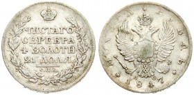 Russia 1 Rouble 1817 СПБ-ПС St. Petersburg. Alexander I (1801-1825). Averse: Crowned double imperial eagle. Reverse: Crown above inscription within wr...