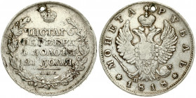 Russia 1 Rouble 1818 СПБ-ПС St. Petersburg. Alexander I (1801-1825). Averse: Crowned double imperial eagle. Reverse: Crown above inscription within wr...