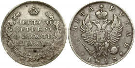 Russia 1 Rouble 1818 СПБ-ПС St. Petersburg. Alexander I (1801-1825). Averse: Crowned double imperial eagle. Reverse: Crown above inscription and value...