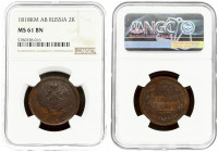 Russia 2 Kopecks 1818 KM-ДБ. Alexander I (1801-1825). Averse: Crowned double imperial eagle. Reverse: Crown above value within wreath. Edge plain. Cop...