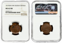Russia 1 Denga 1819 ЕМ-НМ Alexander I (1801-1825). Averse: Crowned double imperial eagle. Reverse: Value within wreath; crown and star above. Copper. ...