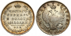 Russia 1 Poltina 1820 СПБ-ПД St. Petersburg. Alexander I (1801-1825). Averse: Crowned double imperial eagle. Reverse: Crown above inscription and valu...