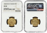 Russia 5 Roubles 1843 СПБ-АЧ St. Petersburg. Nicholas I (1826-1855). Averse: Crowned double imperial eagle. Reverse: Value text and date within circle...