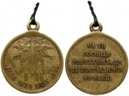 Russia Award Medal (1856) in memory of the Crimean War of 1853-1856. St. Petersburg or the Yekaterinburg Mint; 1856-1862. Light bronze; 12.63 g. Diame...
