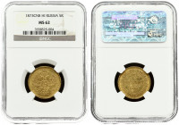 Russia 5 Roubles 1873 СПБ-НІ St. Petersburg. Alexander II (1854-1881). Averse: Crowned double imperial eagle ribbons on crown. Reverse: Value text and...