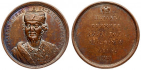 Russia Medal 1271 'Grand Duke Vasily I Yaroslavich'. No. 28. Medalist of persons. Bronze. 21.20 g. Diameter 39.0 mm. Smirnov # 28. Sokolov # 281.a. Dy...