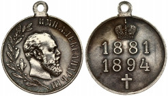 Russia Medal (1896) in memory of the reign of Emperor Alexander III. St. Petersburg Mint; 1896 Medalists: persons. Art. - A.A. Grilikhes son (on the e...