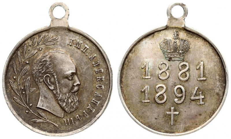 Russia Medal (1896) in memory of the reign of Emperor Alexander III. St. Petersb...