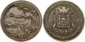 Latvia Medal (1900) of the Lemzal Agricultural Society. Without the signature of the medalist. Bronze silvered; 34.58 g. Diameter 44 mm. Dyakov # 1121...