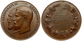 Russia Medal (1902) for provincial exhibitions of rural works. From the Ministry of Agriculture and State Property. St. Petersburg Mint 1902-1905 Meda...