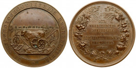 Russia Medal (1902) for Agricultural Products. From the Ministry of Agriculture and State Property. St. Petersburg Mint; 1894-1902 Without the signatu...