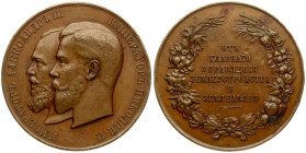 Russia Medal (1905) for provincial exhibitions of rural works. From the Main Directorate of Land Management and Agriculture. St. Petersburg Mint; 1905...
