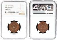 Russia USSR 2 Kopecks 1924 Averse: National arms within circle. Reverse: Value and date within oat sprigs. Reeded edge. Bronze. Y 77. NGC MS 64 RB