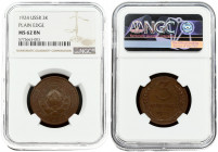 Russia USSR 3 Kopecks 1924 Plain edge. Averse: National arms within circle. Reverse: Value and date within oat sprigs. Bronze. Y 78. NGC MS 62 BN