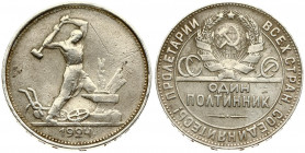 Russia USSR 50 Kopecks 1924 TP Averse: National arms divide CCCP above inscription circle surrounds all. Reverse: Blacksmith at anvil. Edge Lettering:...